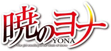 Yona of the Dawn - Wikipedia