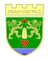 File:BUL Ивайловград COA.png