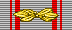 GDR Meritorious Member of National People's Army BAR.png