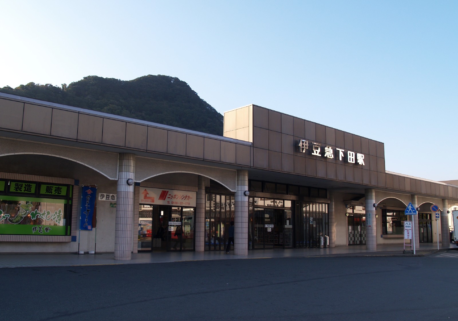 伊豆急下田駅 Wikipedia