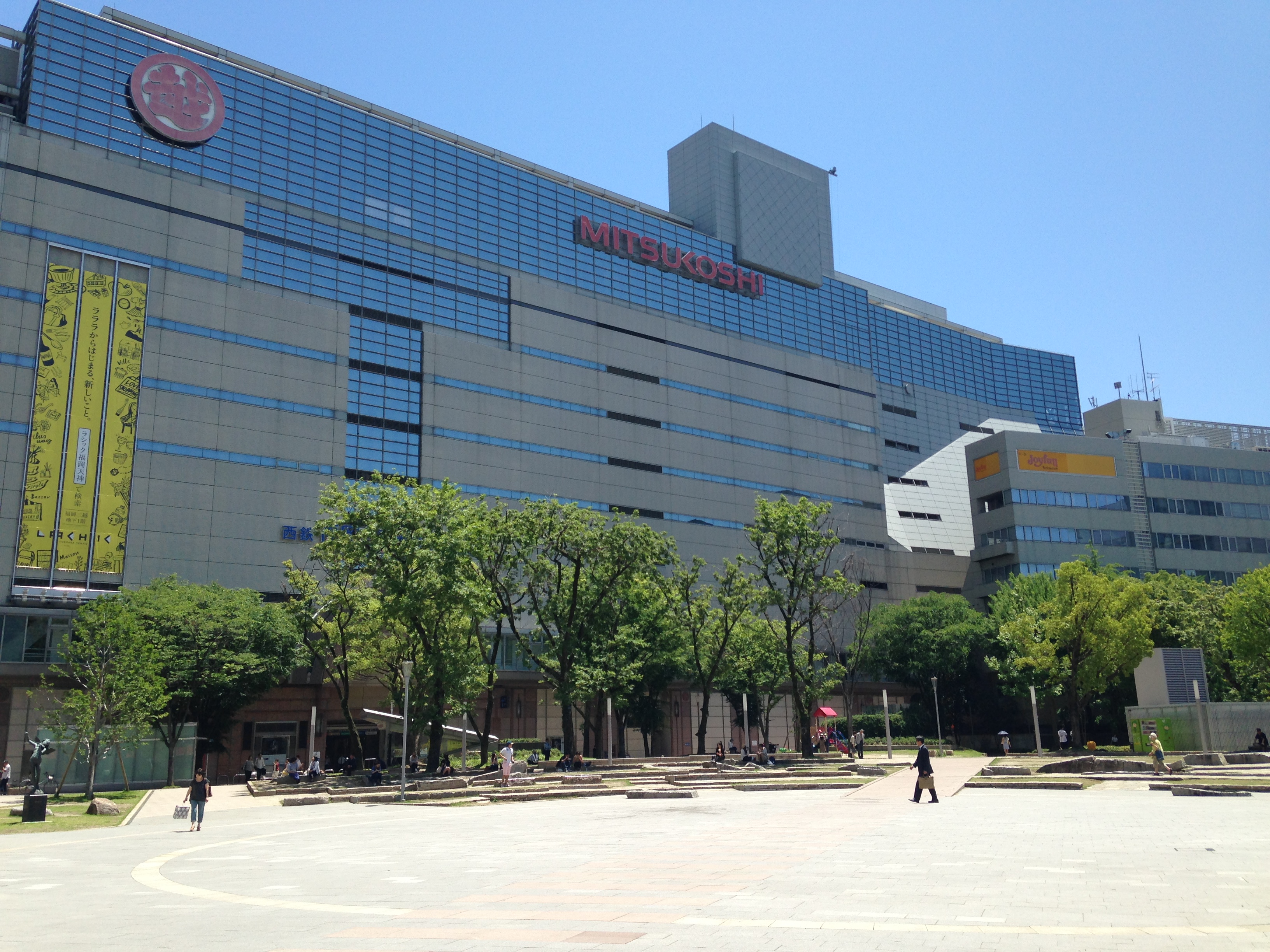 File Kego Park And Fukuoka Mitsukoshi Building 2 Jpg Wikimedia Commons