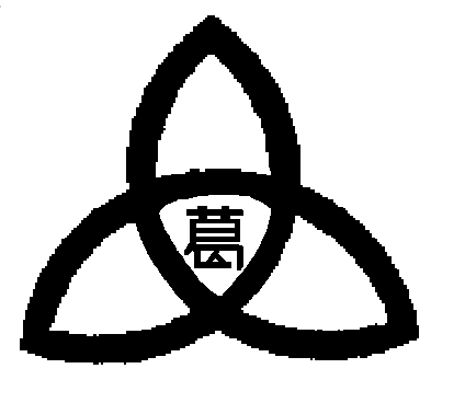 File:Kuzumaki Iwate chapter other version.png