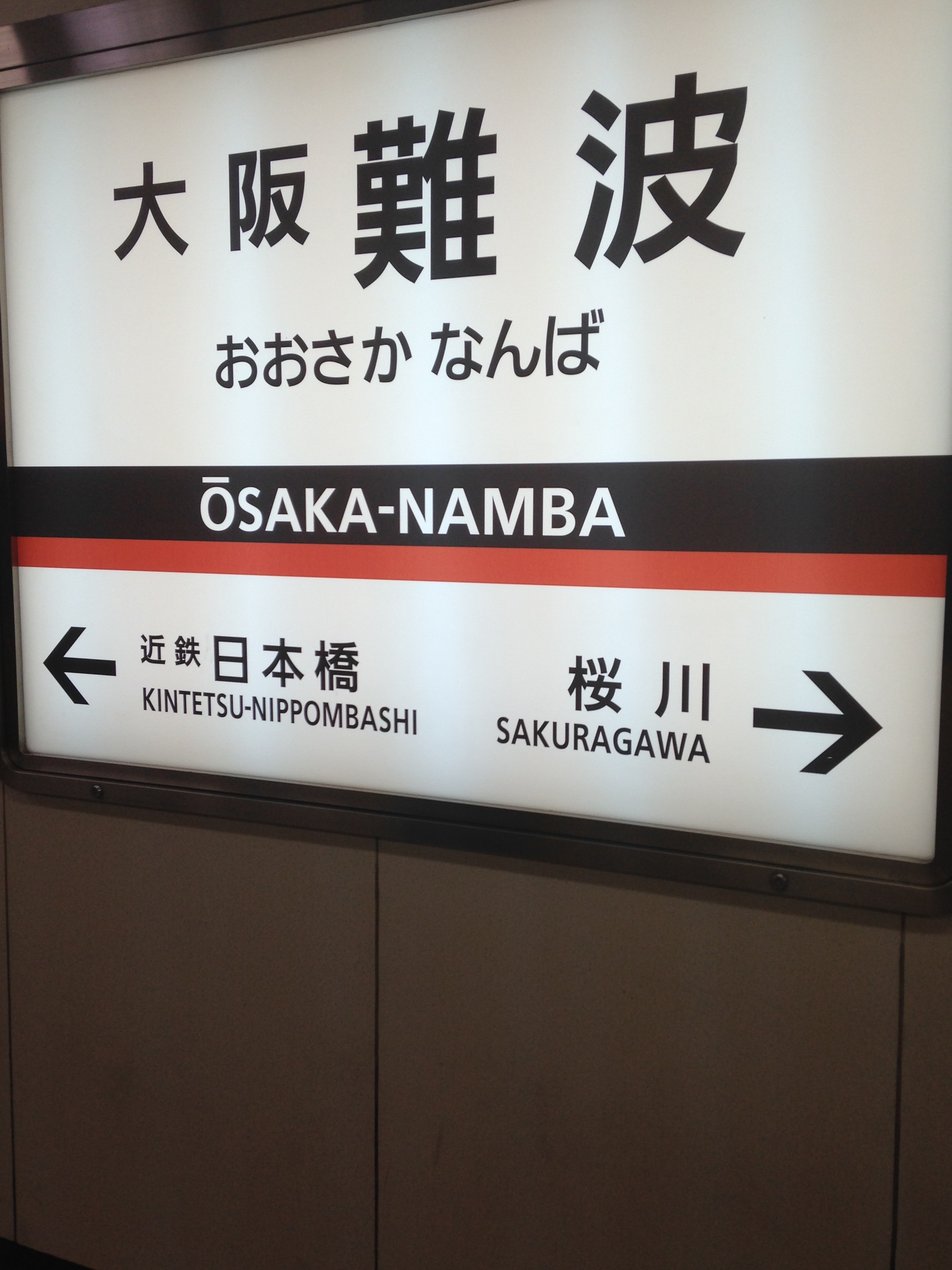 Nambanation  Osaka Osaka