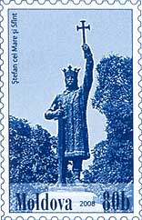На почтовой марке Молдовы