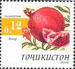 File:Stamps of Tajikistan, 006-05.jpg