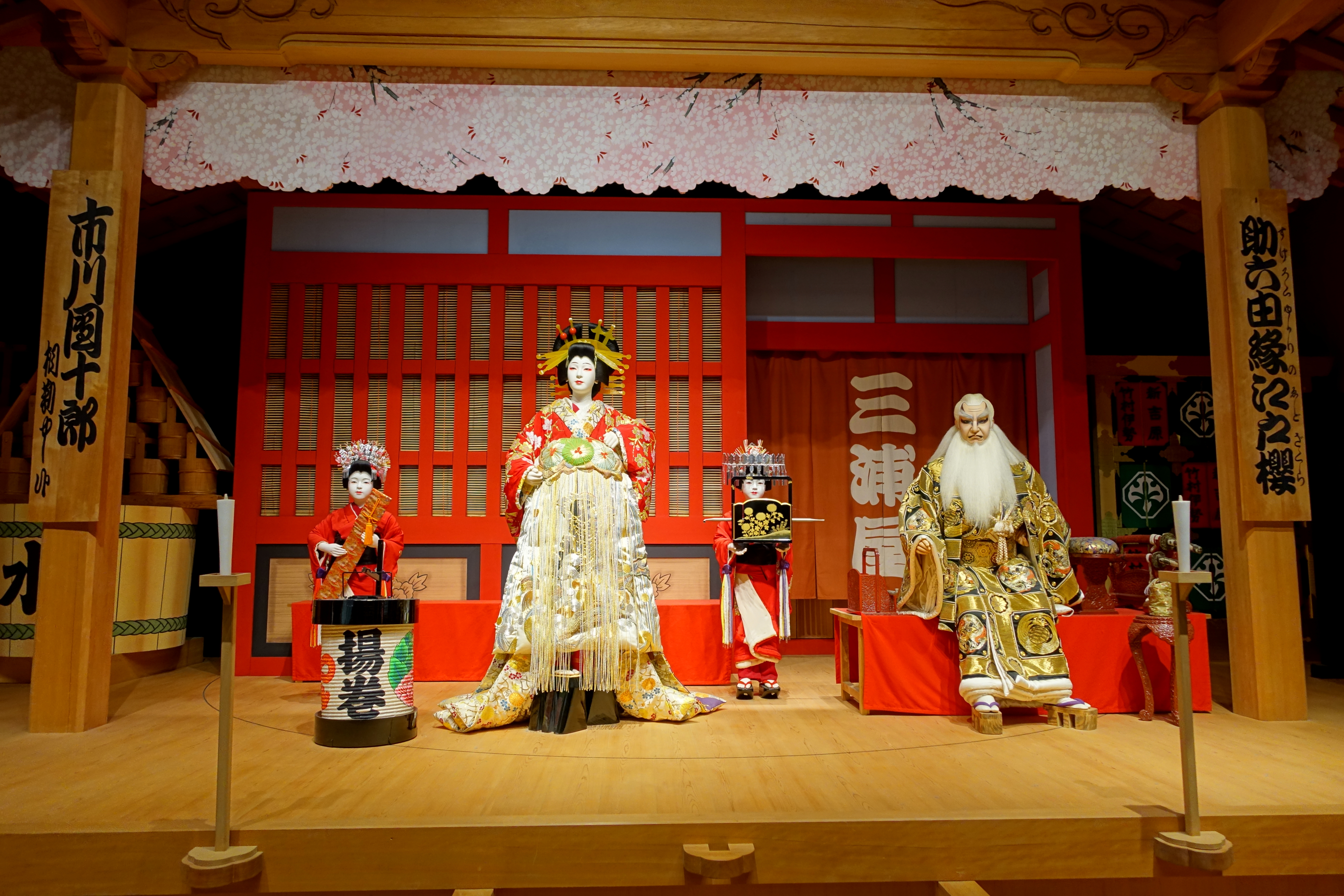 Японский традиционный театр