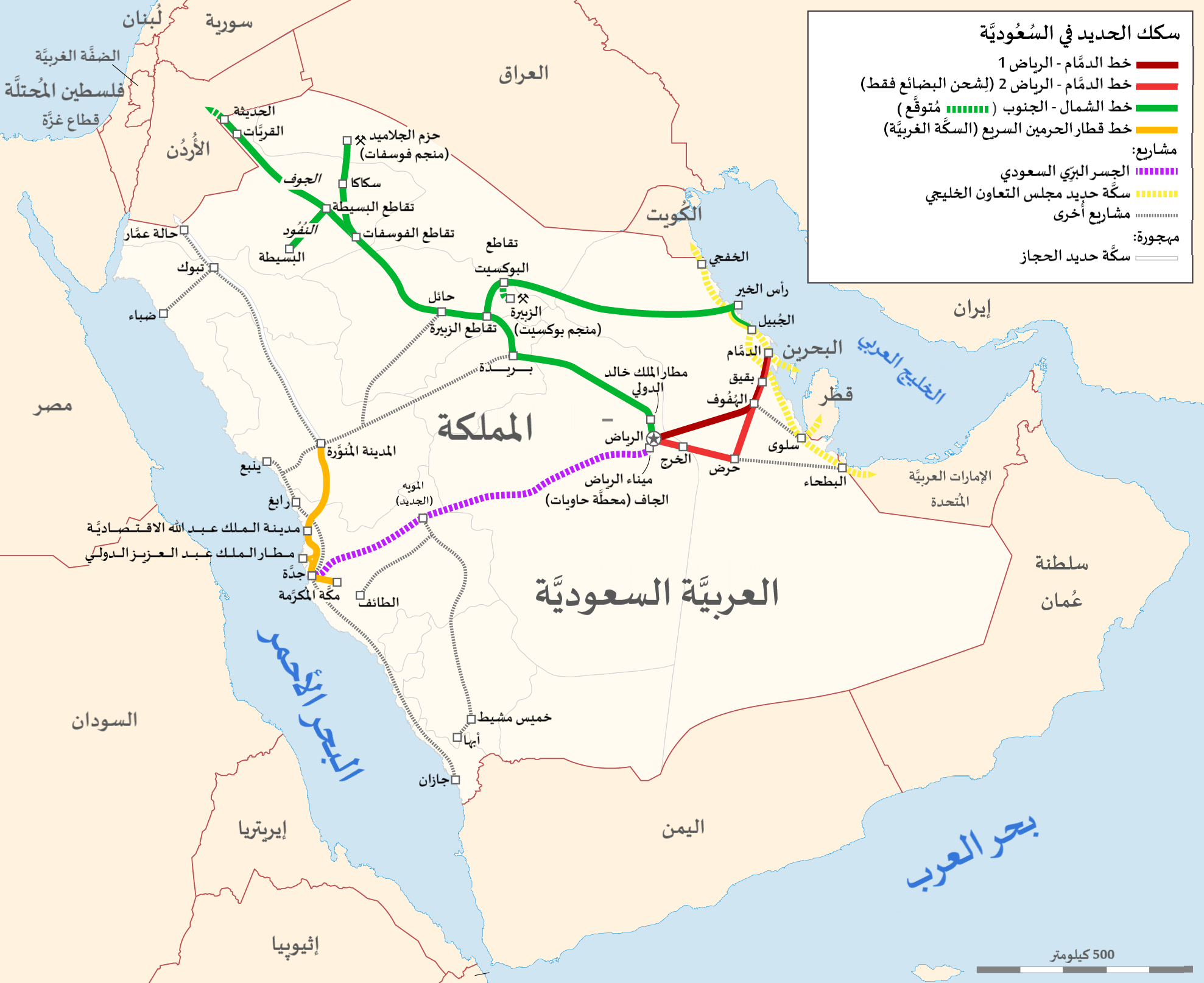 قطار الرياض الدمام