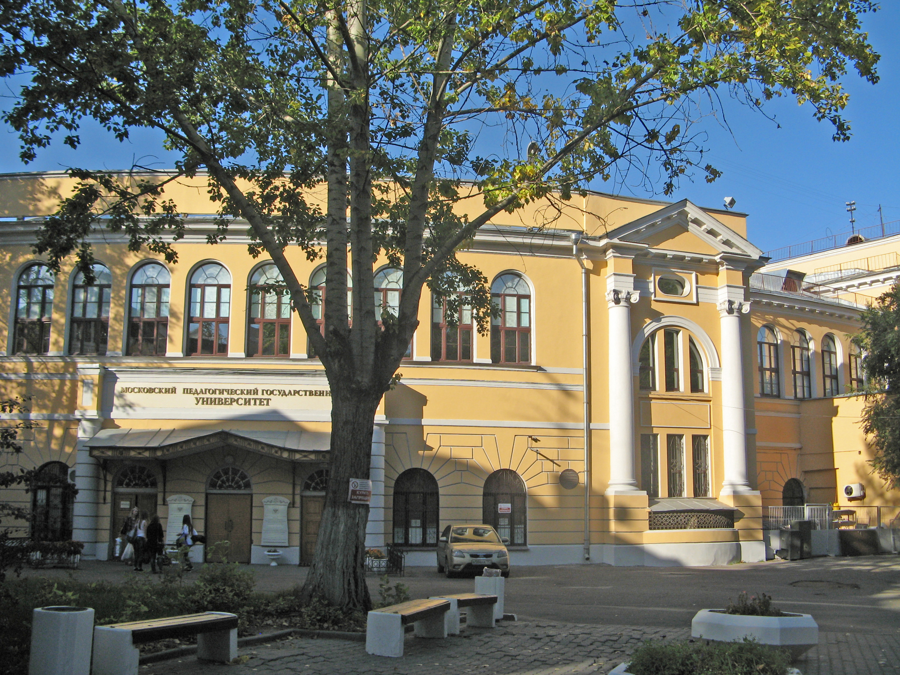 Музей МПГУ фото. МПГУ Новоспасский переулок. Выготский на здании МПГУ. Moscow Region State pedagogical University.