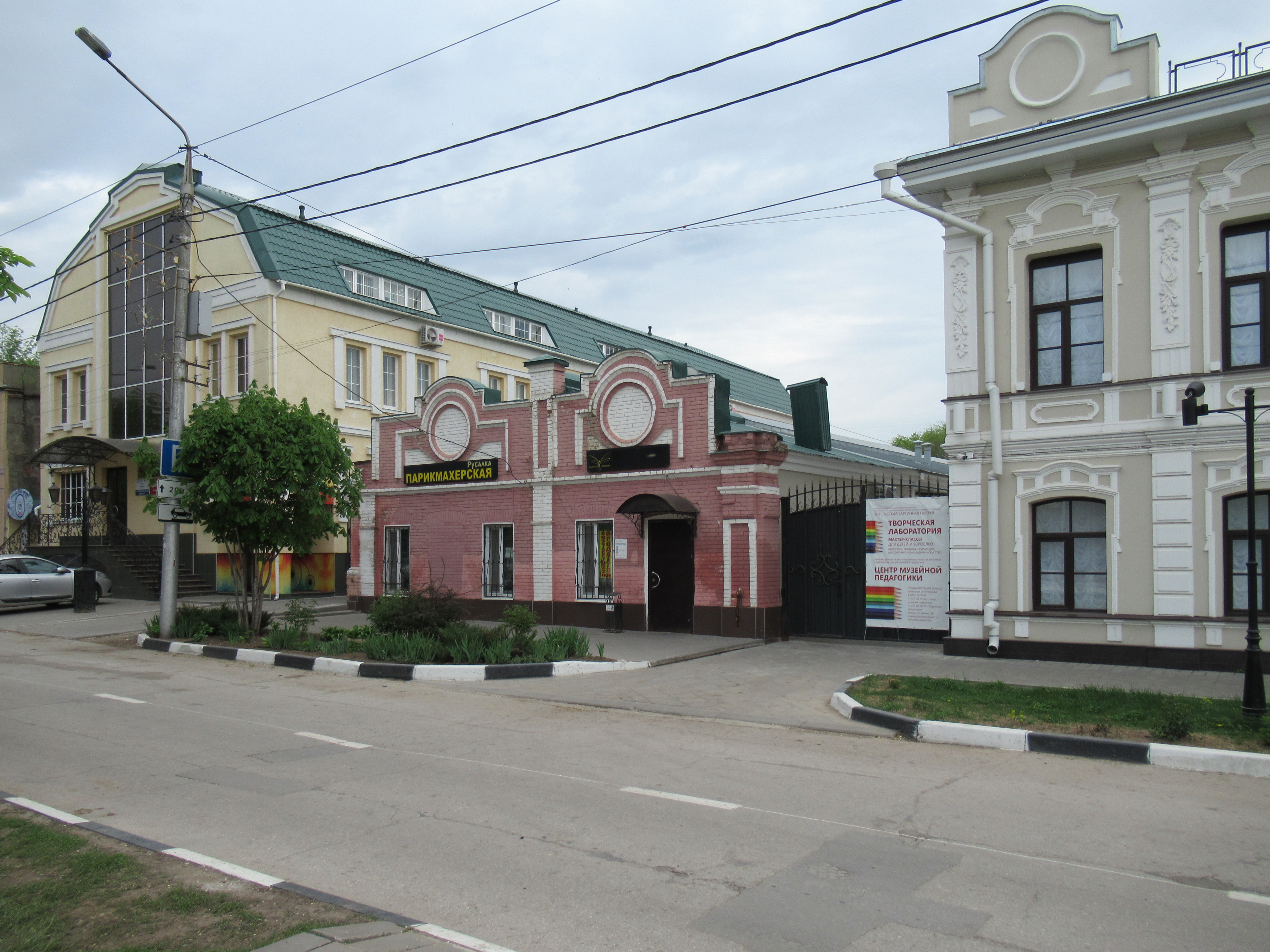 Фото энгельса 1. Энгельс фото. Поисковик Энгельс.