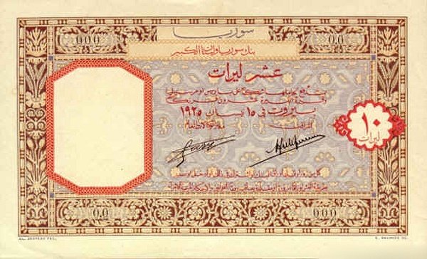 File:10 Livres-syria-1925.jpg