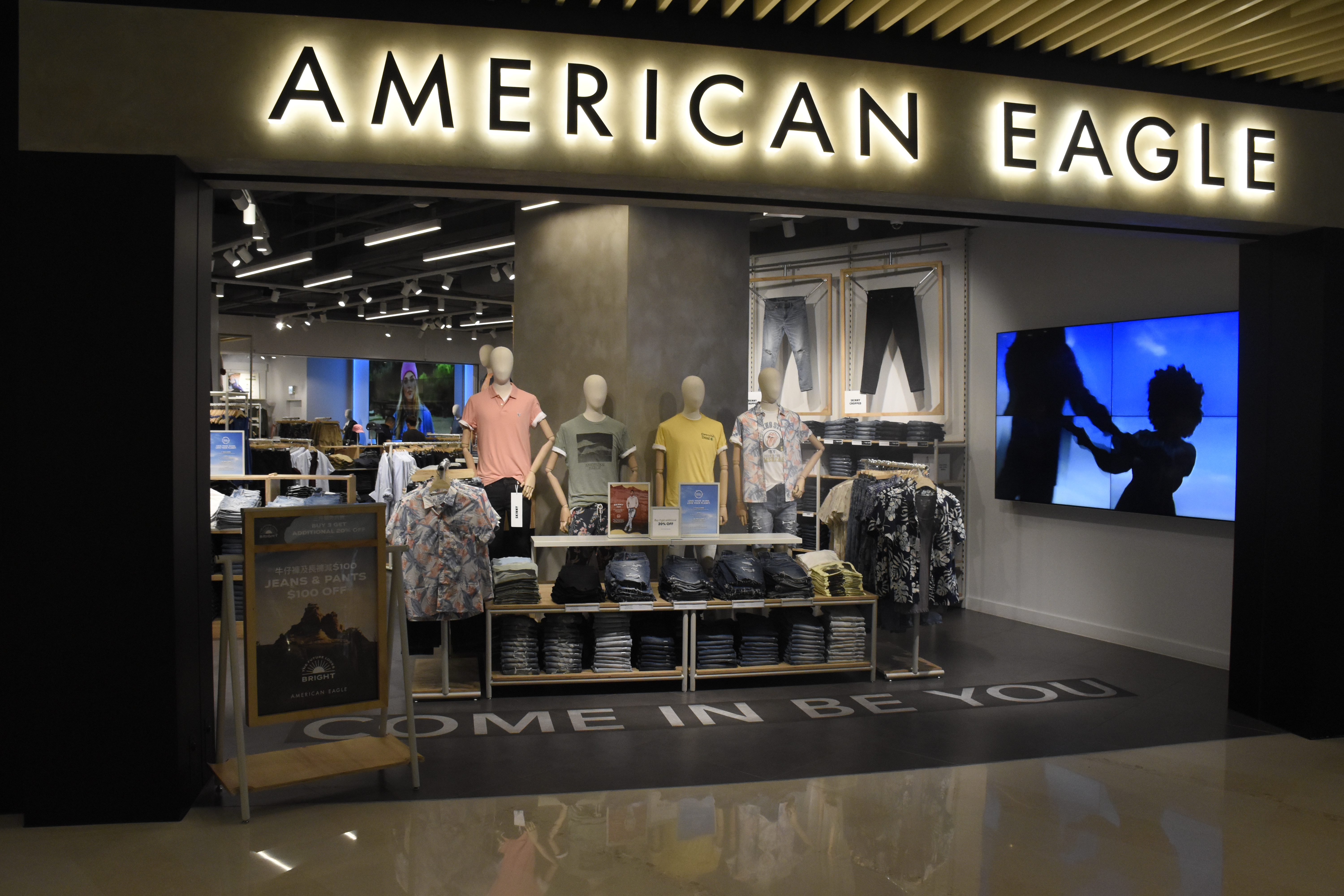 File:American Eagle Outfitters in Yuen Long.jpg - Wikimedia Commons