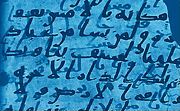 Page from the Sanaa manuscript. The "subtexts" revealed using UV light are very different from today's standard edition of the Quran. The German scholar of Quranic palaeography Gerd R. Puin affirms that these textual variants indicate an evolving text.[1] A similar view has been expressed by the British historian of Near Eastern studies Lawrence Conrad regarding the early biographies of Muhammad; according to him, Islamic views on the birth date of Muhammad until the 8 century CE had a diversity of 85 years span.[2]