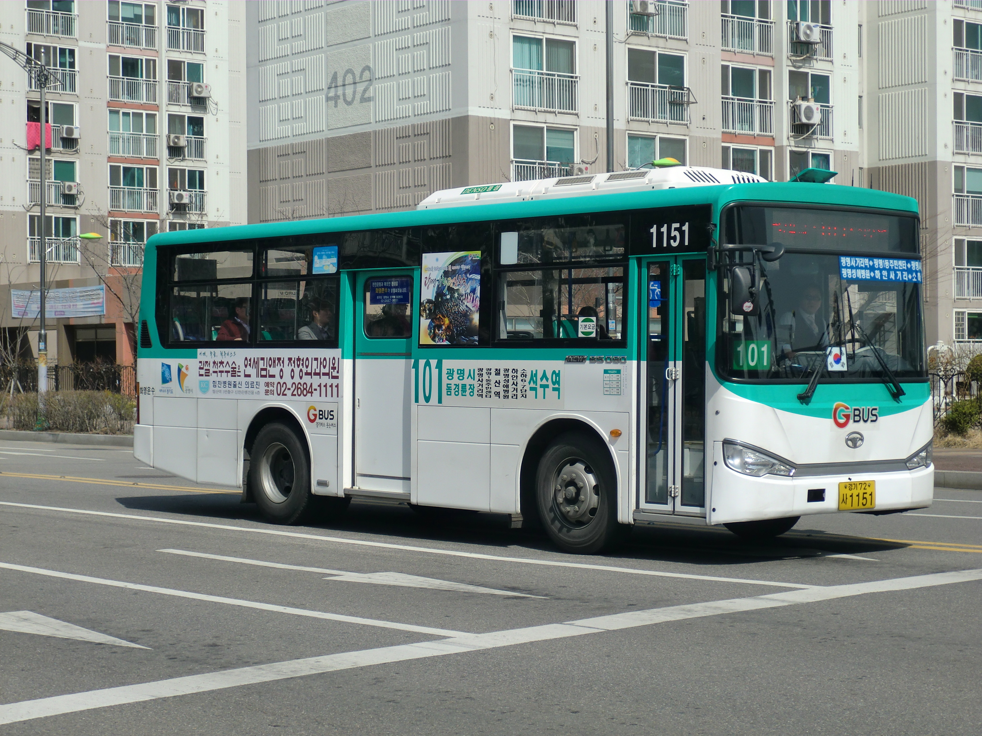 Автобус 101 э. Daewoo bs090 Baku. Daewoo BS 090 Баку. Daewoo BS 090 ici.