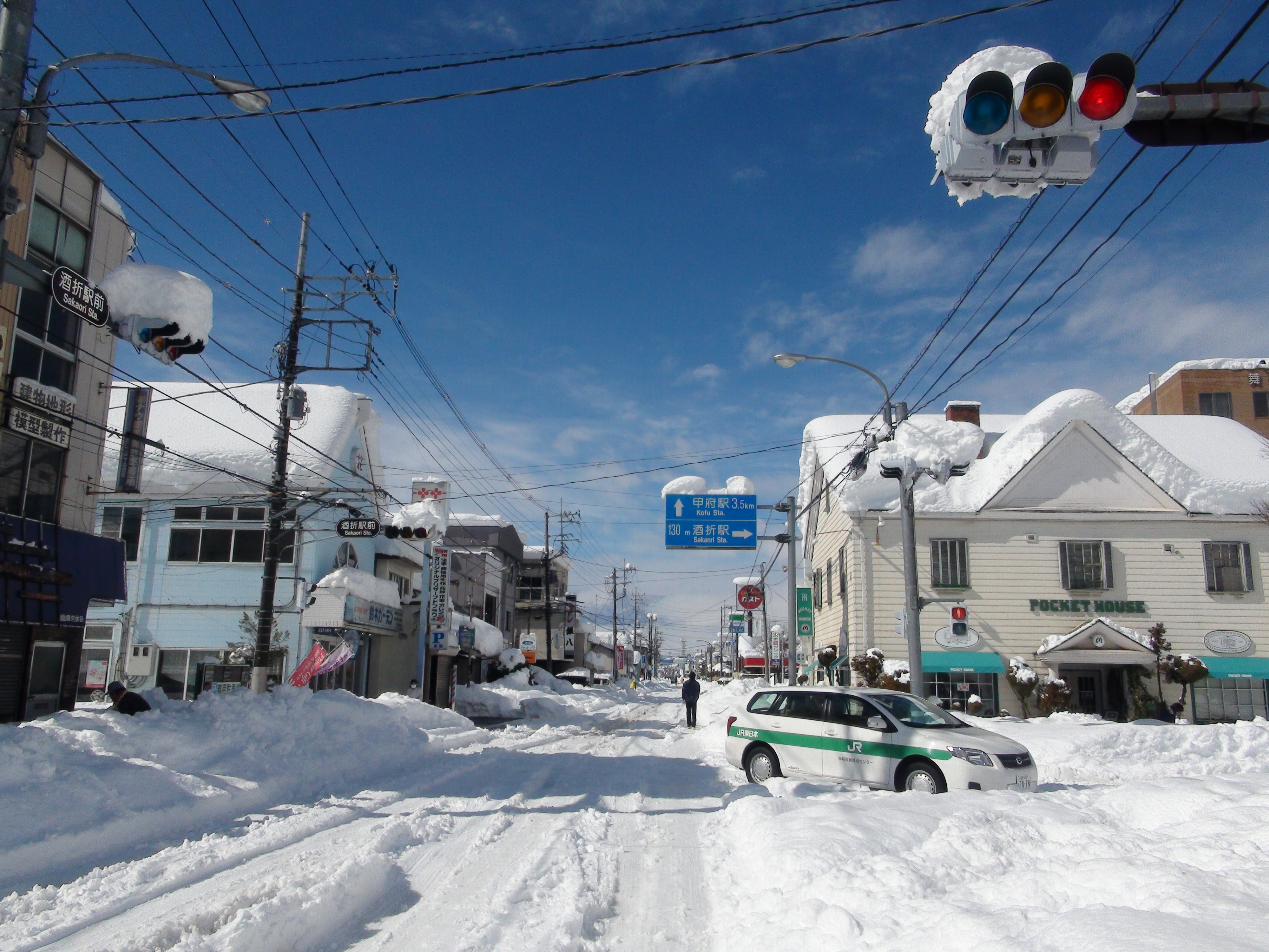 Archivo Heavy Snow In Front Of The Station Sakaori Intersection Of