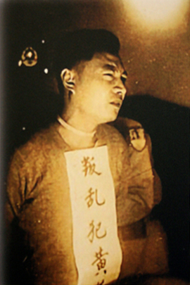 File:Huang Rongcan.png