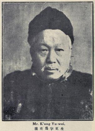 File:Kang Youwei.jpg