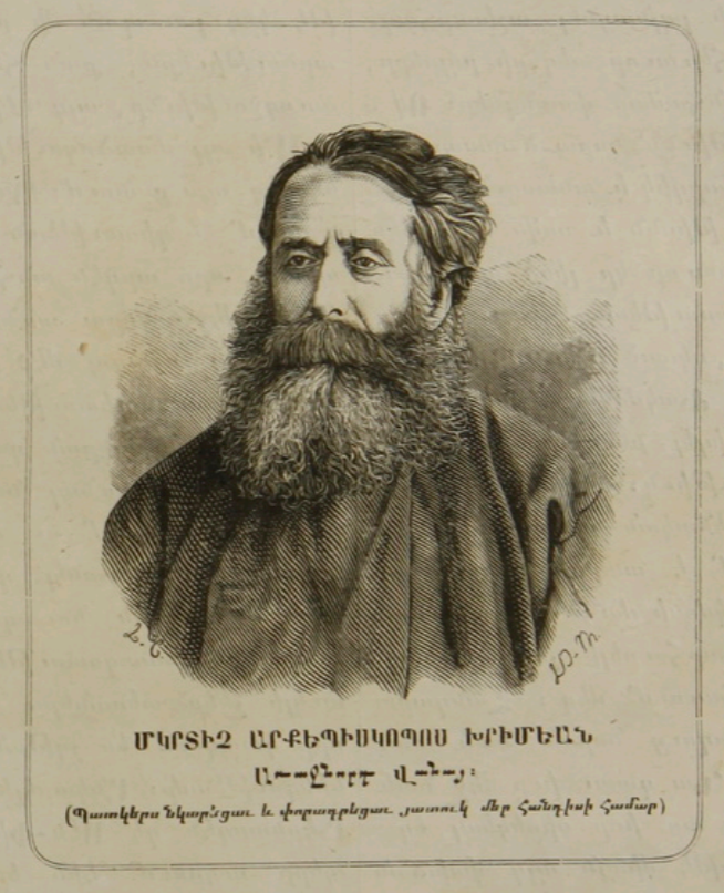An engraving of Mkrditch Khrimian from an 1881 issue of the Armenian monthly Փարոս Հայաստանի [Paros Hayastani], 1881, vol 1. 