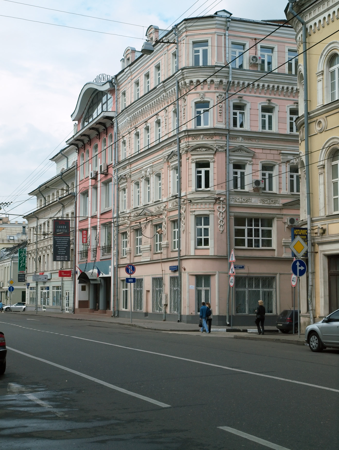 Сретенка москва. Сретенка 8. Сретенка 9. Улица Сретенка 14. Ул. Сретенка, 16/2.