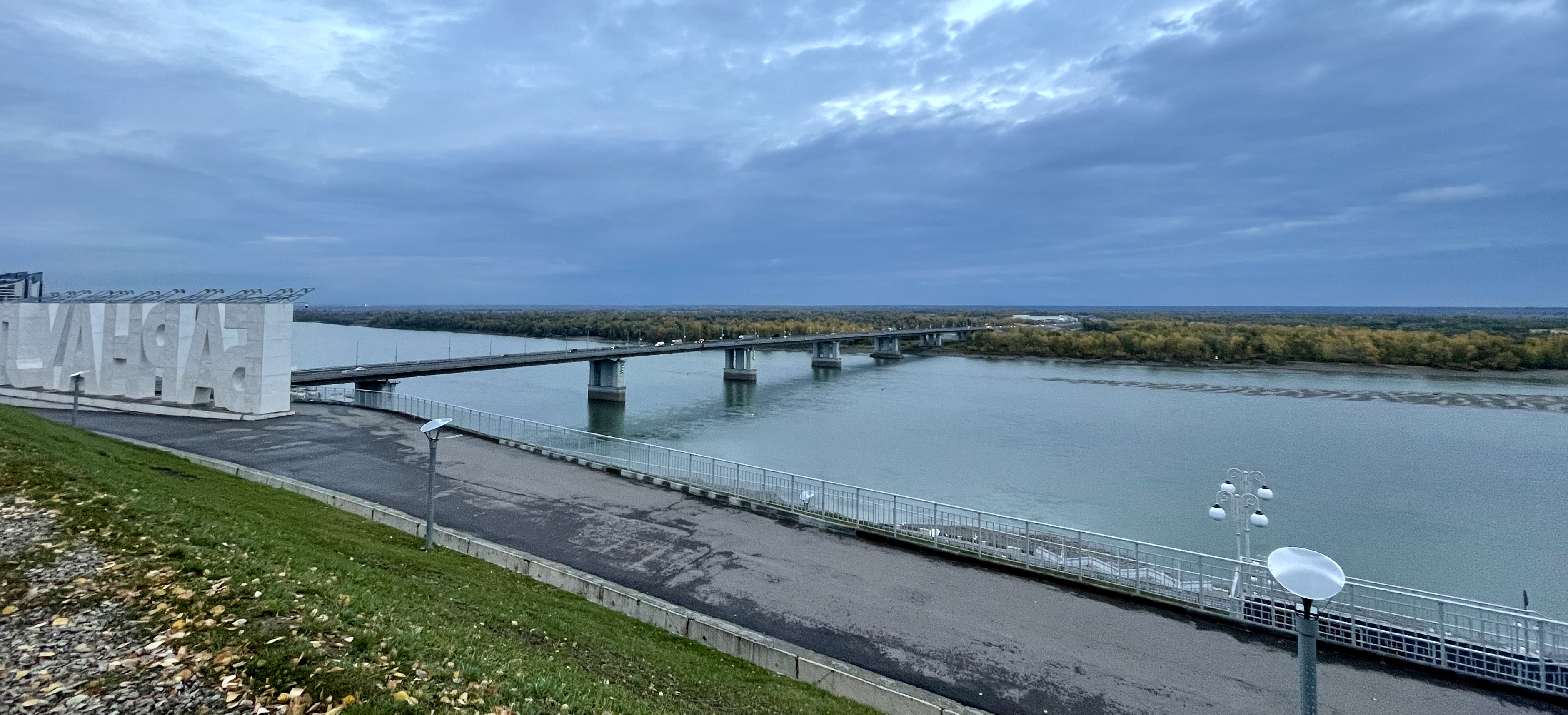 Мост через Обь Барнаул. Булыгинский мост Барнаул в 90 года. Во сколько загорается мост Барнаул.