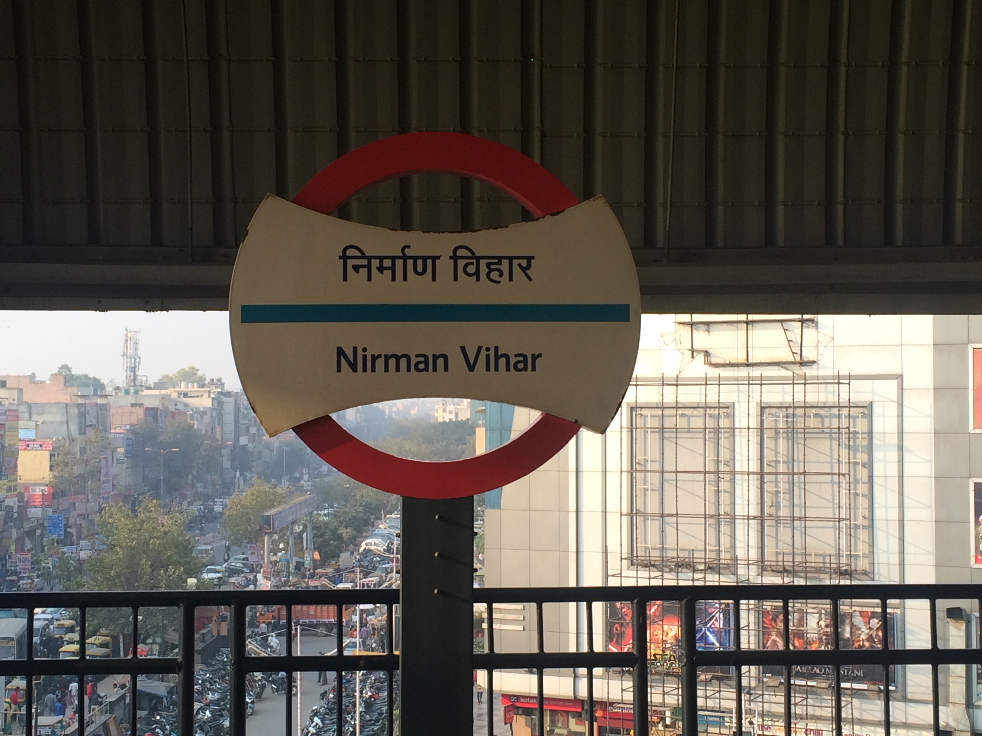 Nirman Vihar Metro Station Wikipedia