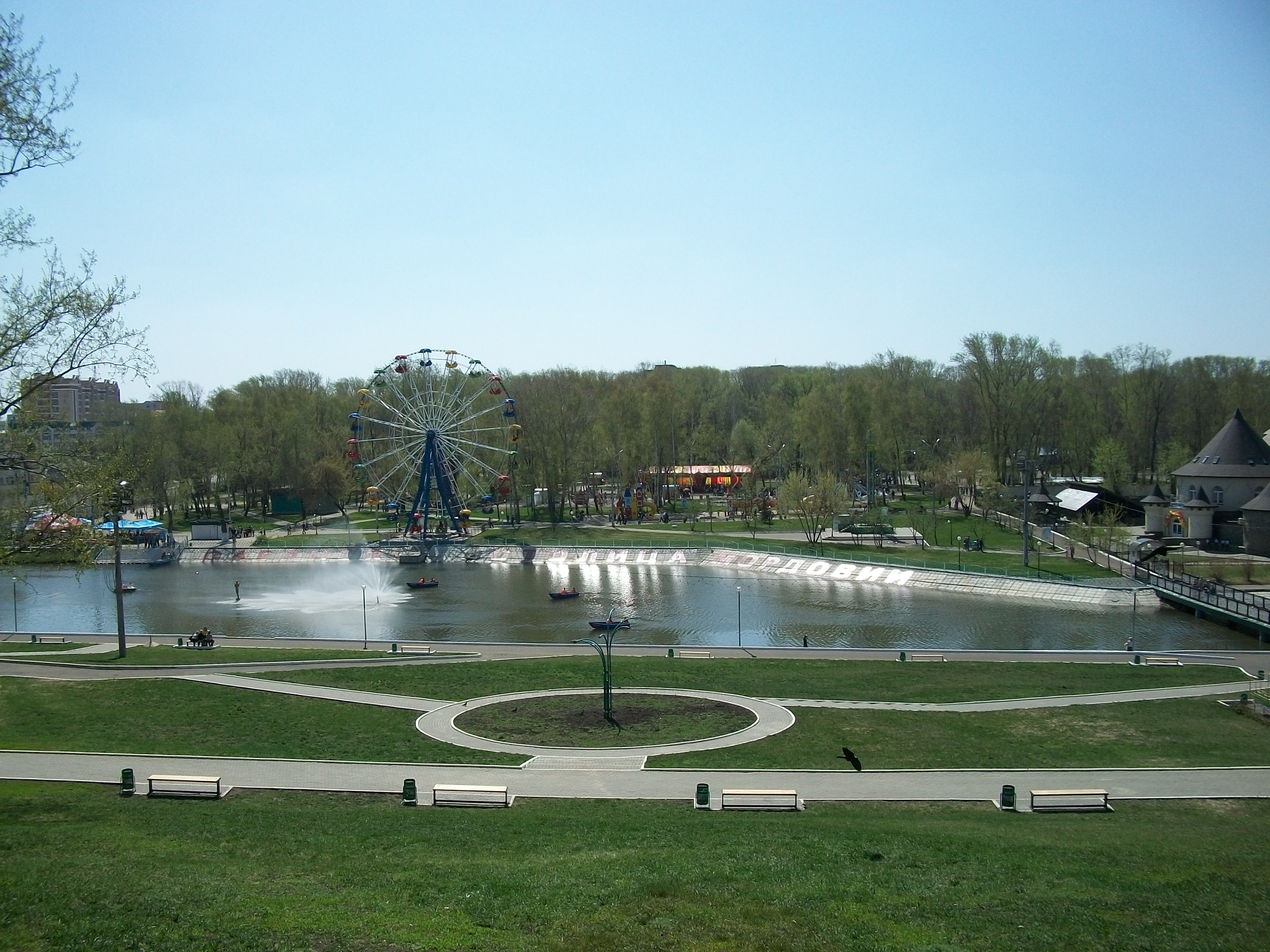 Файл:Pushkin Park (Saransk).JPG — Википедия