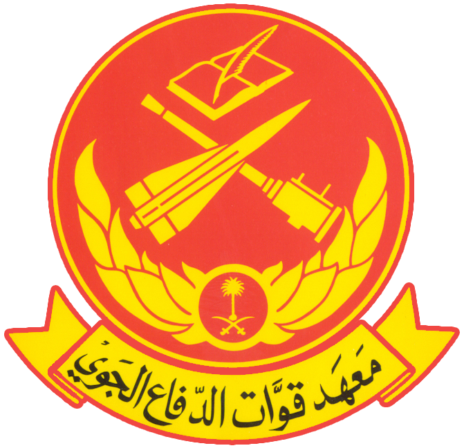 File Saudi Institute Of Air Defense Forces Png Wikimedia Commons