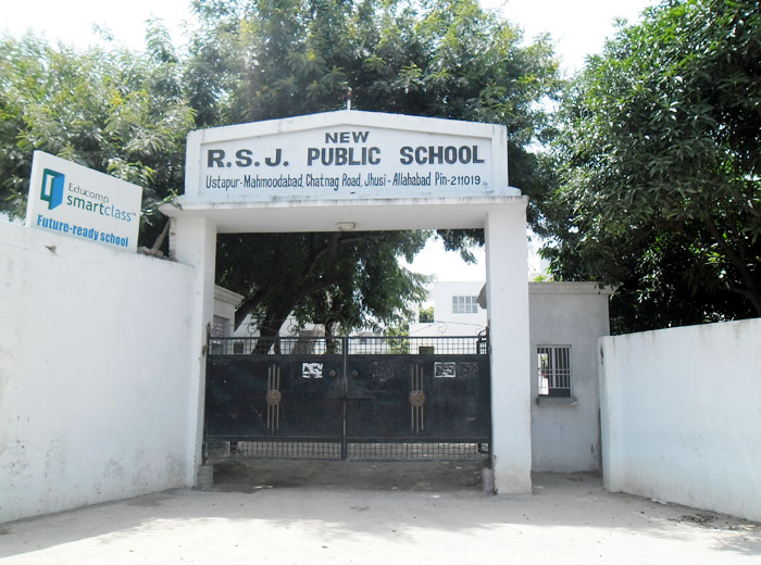 school main gate photo