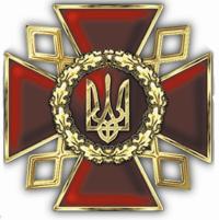 Symbol of the State Penitentiary Service of Ukraine Symbol of the SPSoUk.jpg