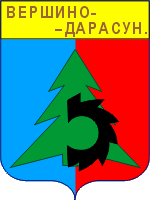 Вершино-Дарасунский,  Забайкальский Край, Россия