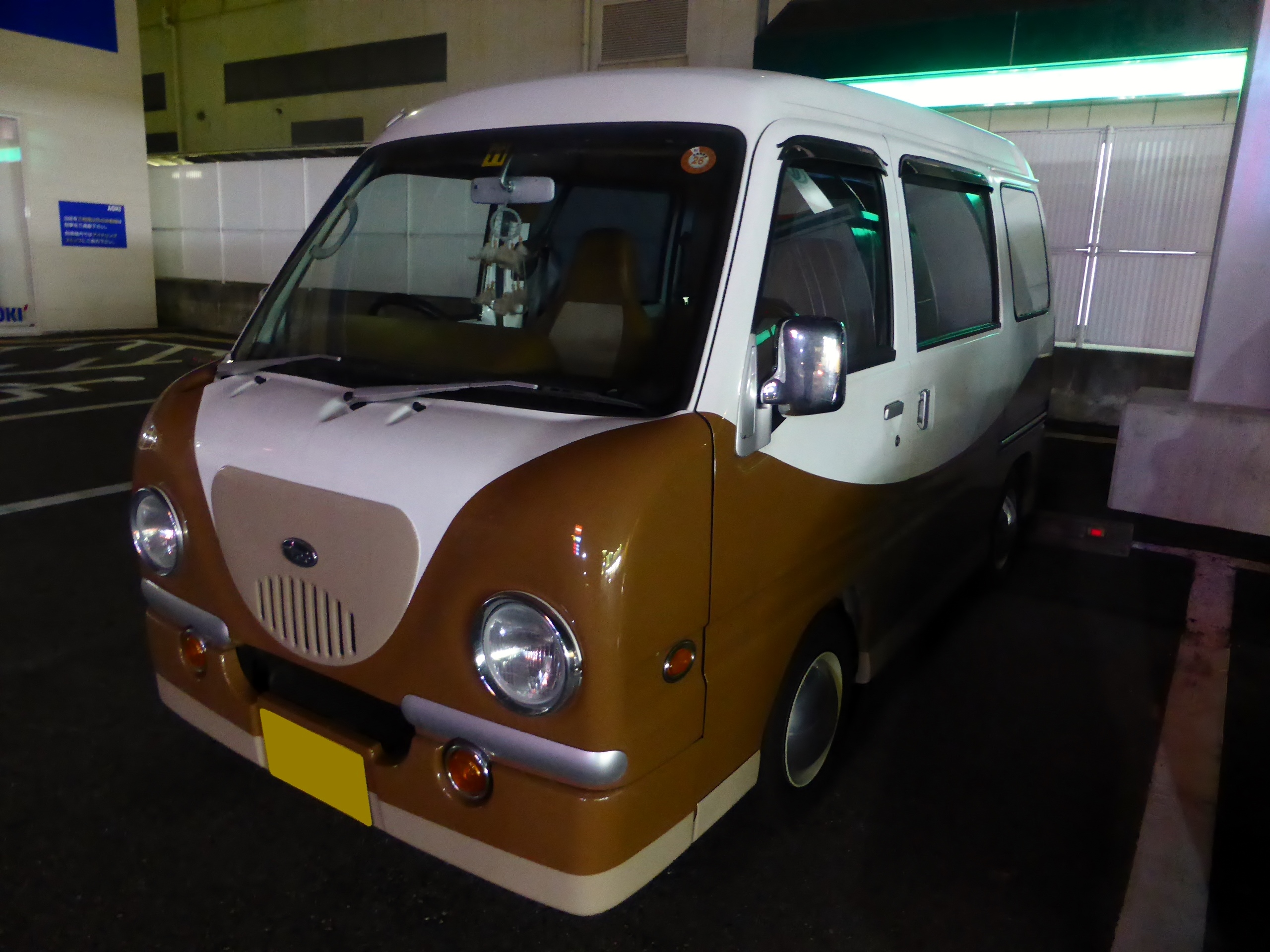 Subaru Sambar 2020