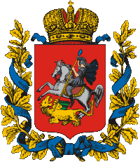 Coat of Arms of Moscow gubernia (Russian empire).png