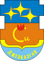 File:Coat of arms of Zhezkazgan.png