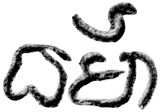 File:Dharmā - Kawi script.jpg