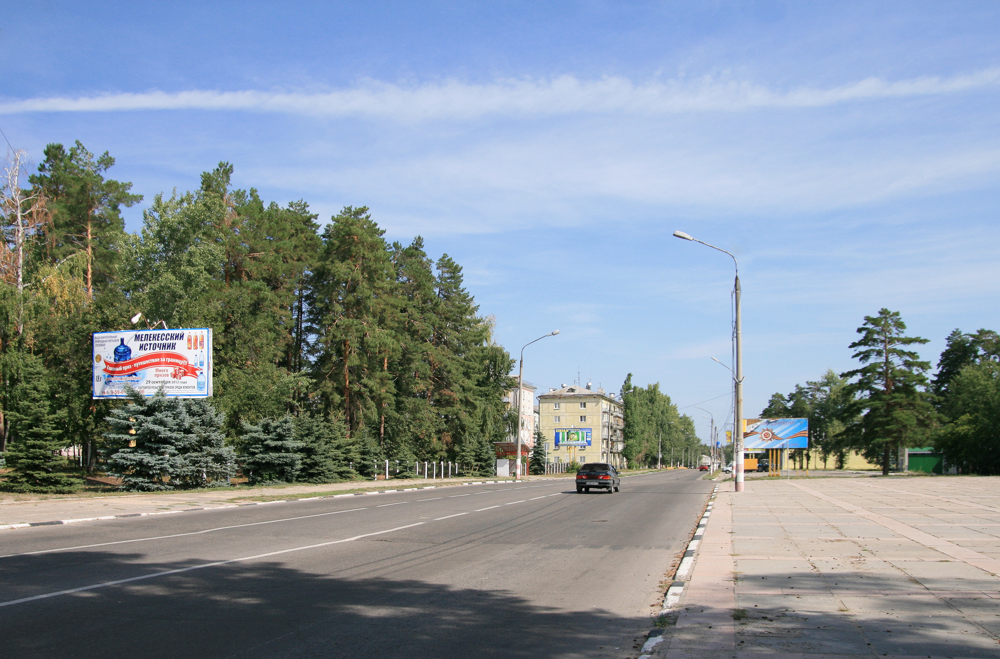 Тв камеры димитровград