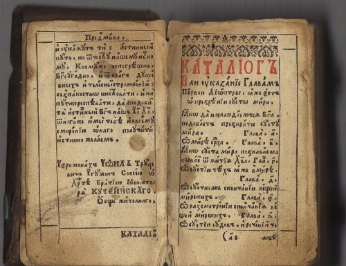 File:Dioptra Kuteina.jpg