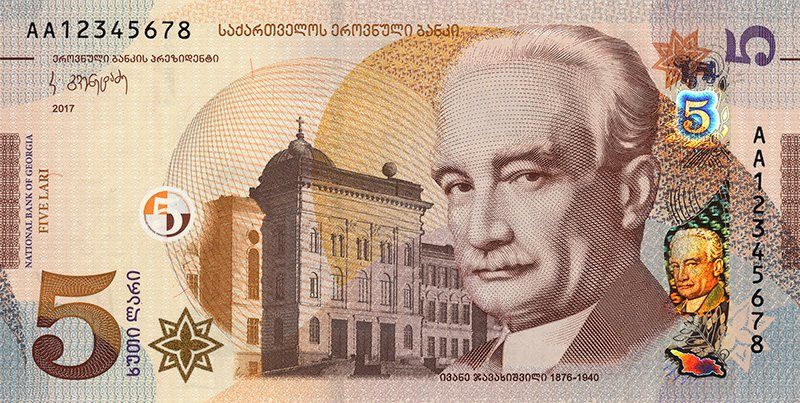 Обмен валюты грузинский лари обмен биткоин на киви