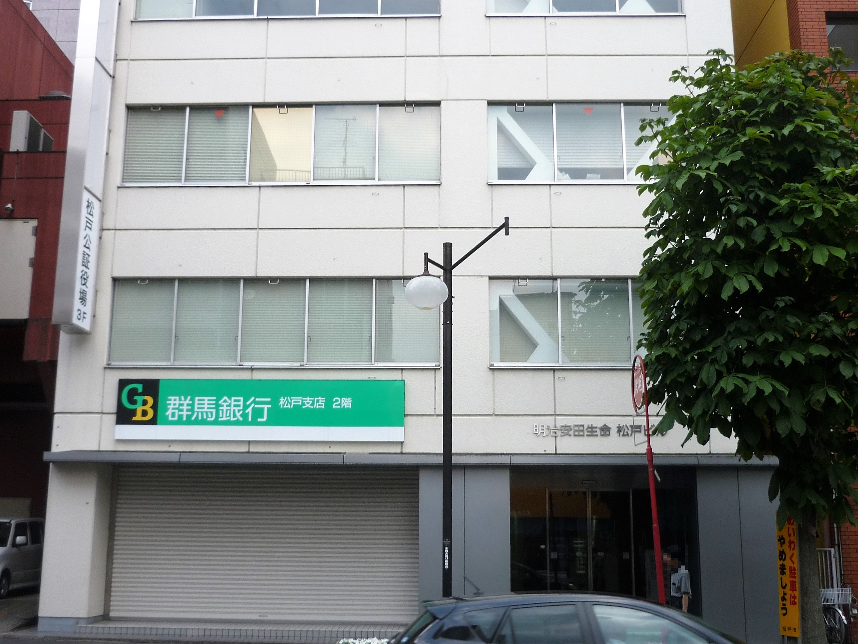File Gunma Bank Matsudo Branch Jpg Wikimedia Commons