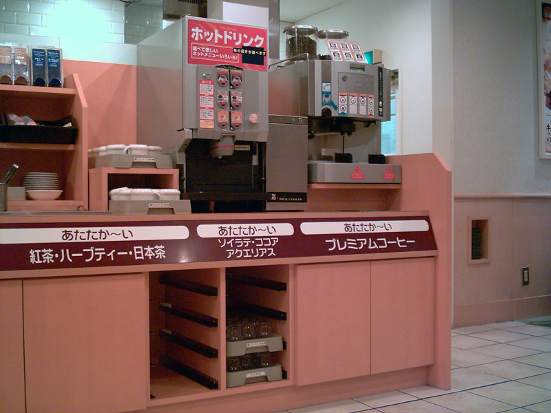 File:Gusto Restaurant in Japan 05.jpg