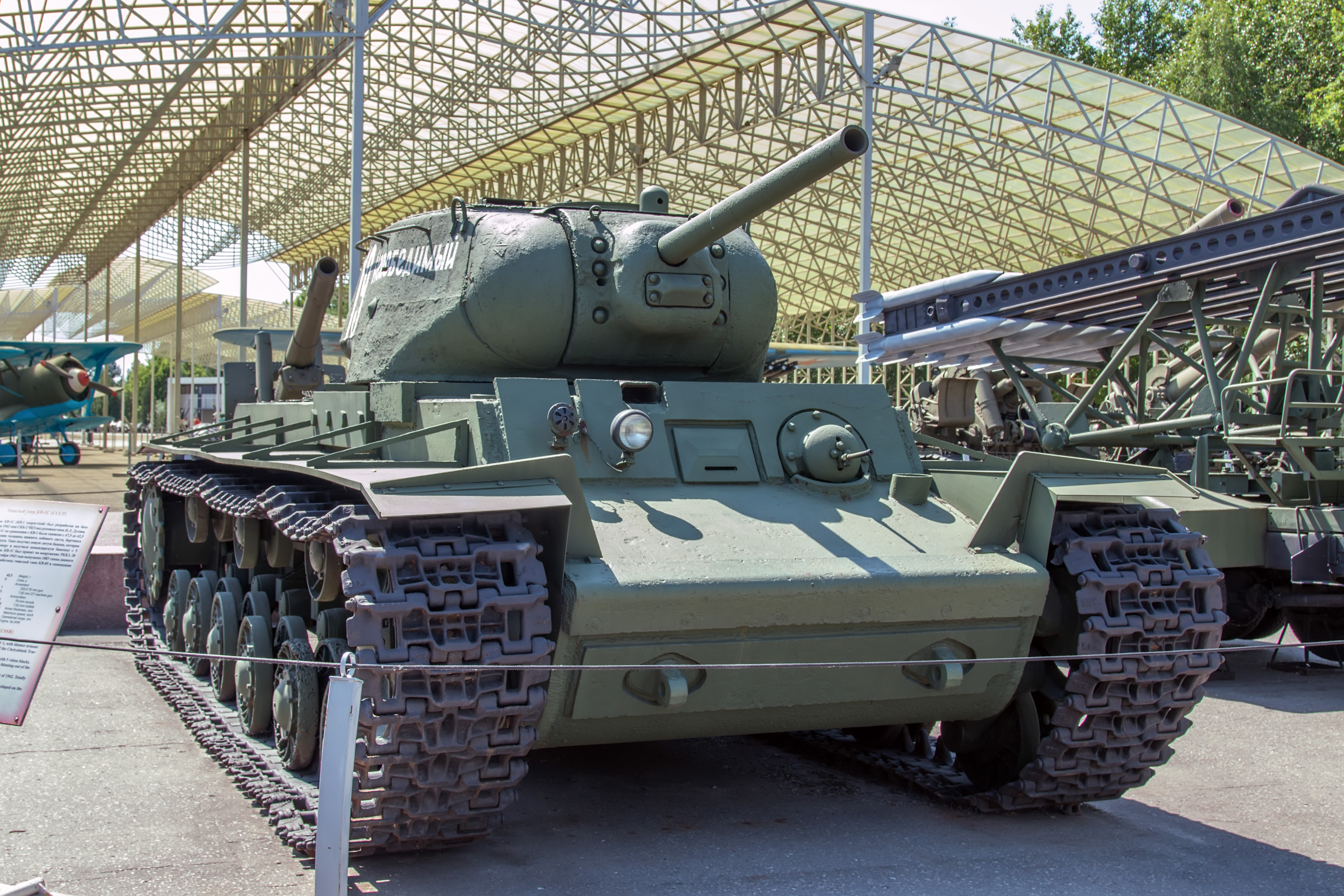 Файл:KV-1S in the Great Patriotic War Museum 5-jun-2014 ...