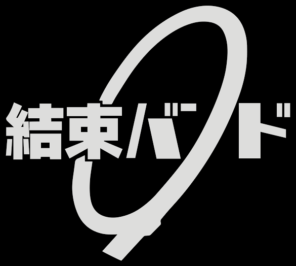 File:Keesoku Band logo.png
