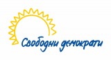 Logo of the Union of Free Democrats (Bulgaria).jpg