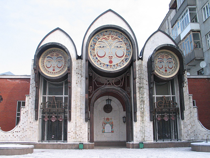 File:Novosibirsk-puppet-theatre.jpg