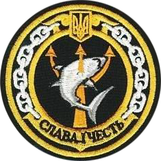 File:SSI of the 801st Anti-diversionary Detachment.png