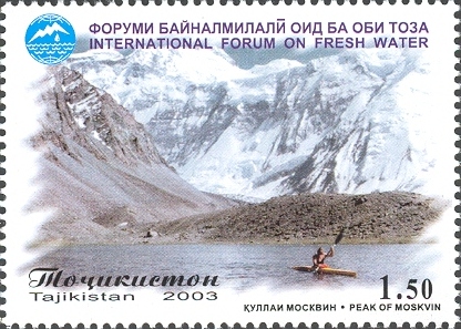 File:Stamps of Tajikistan, 028-03.jpg