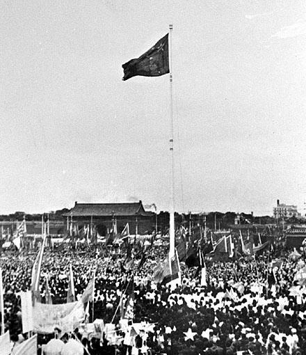 The flag of the People's Republic of China is raised for the first time on 1 October 1949