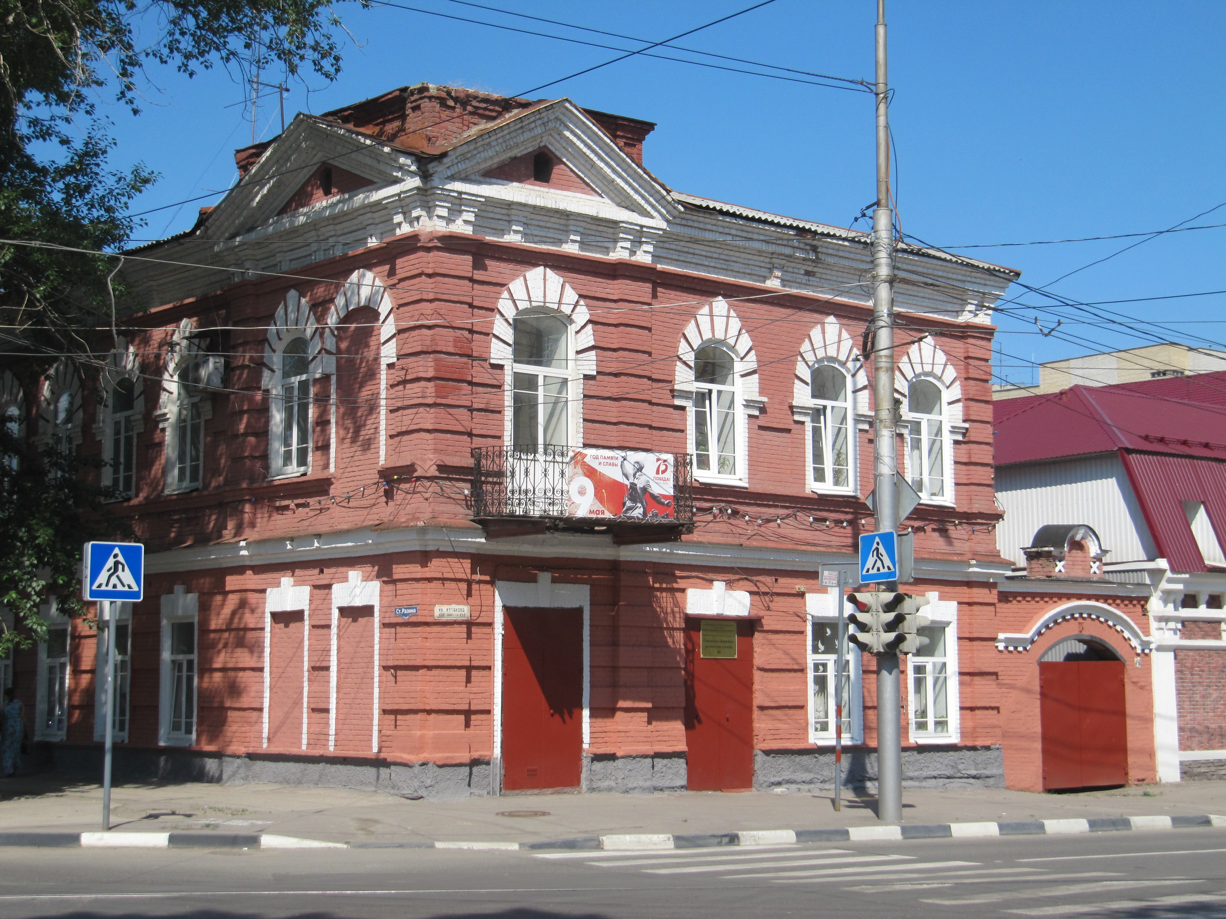 гостиница московская саратов