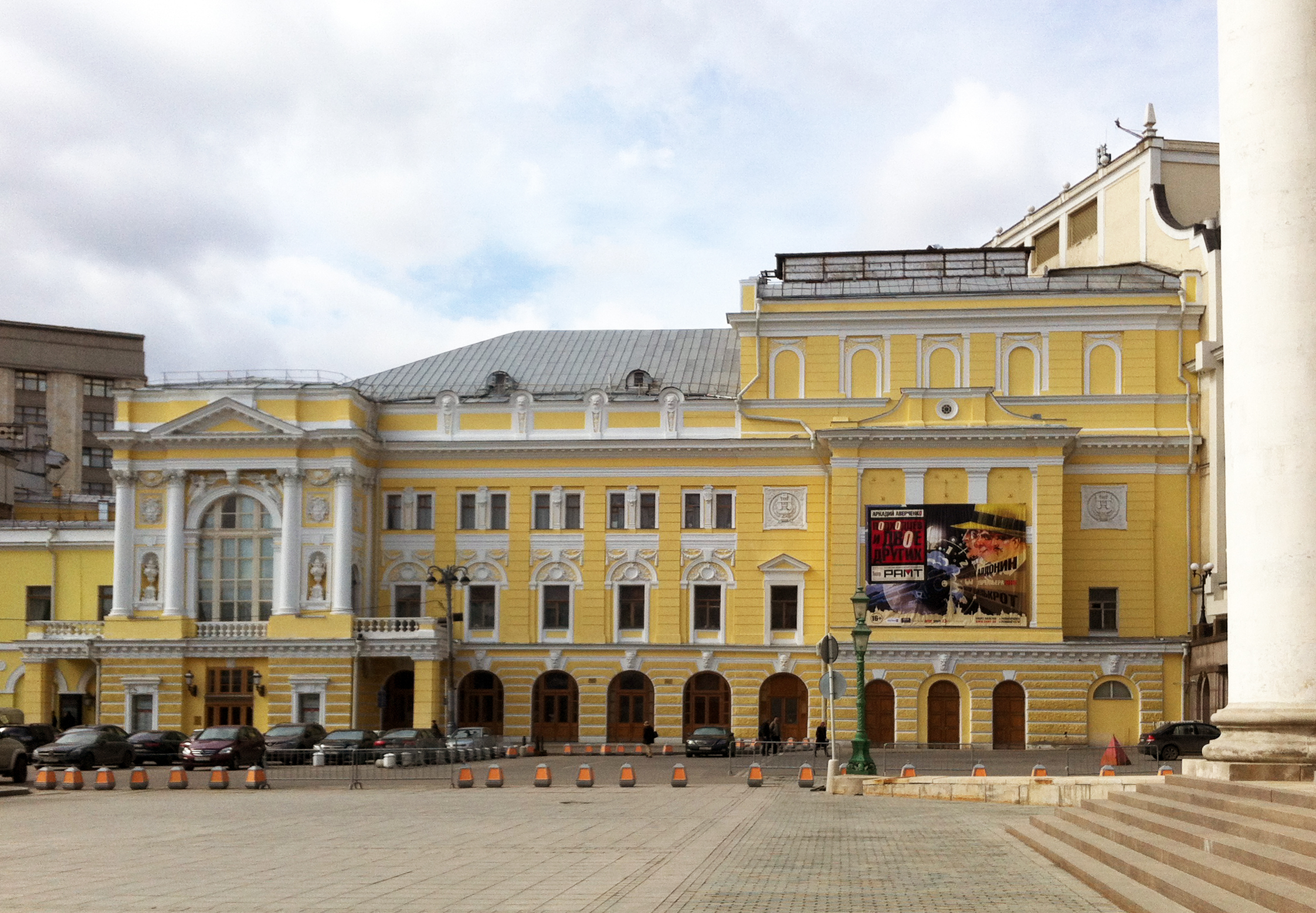 Новый театр москва адрес