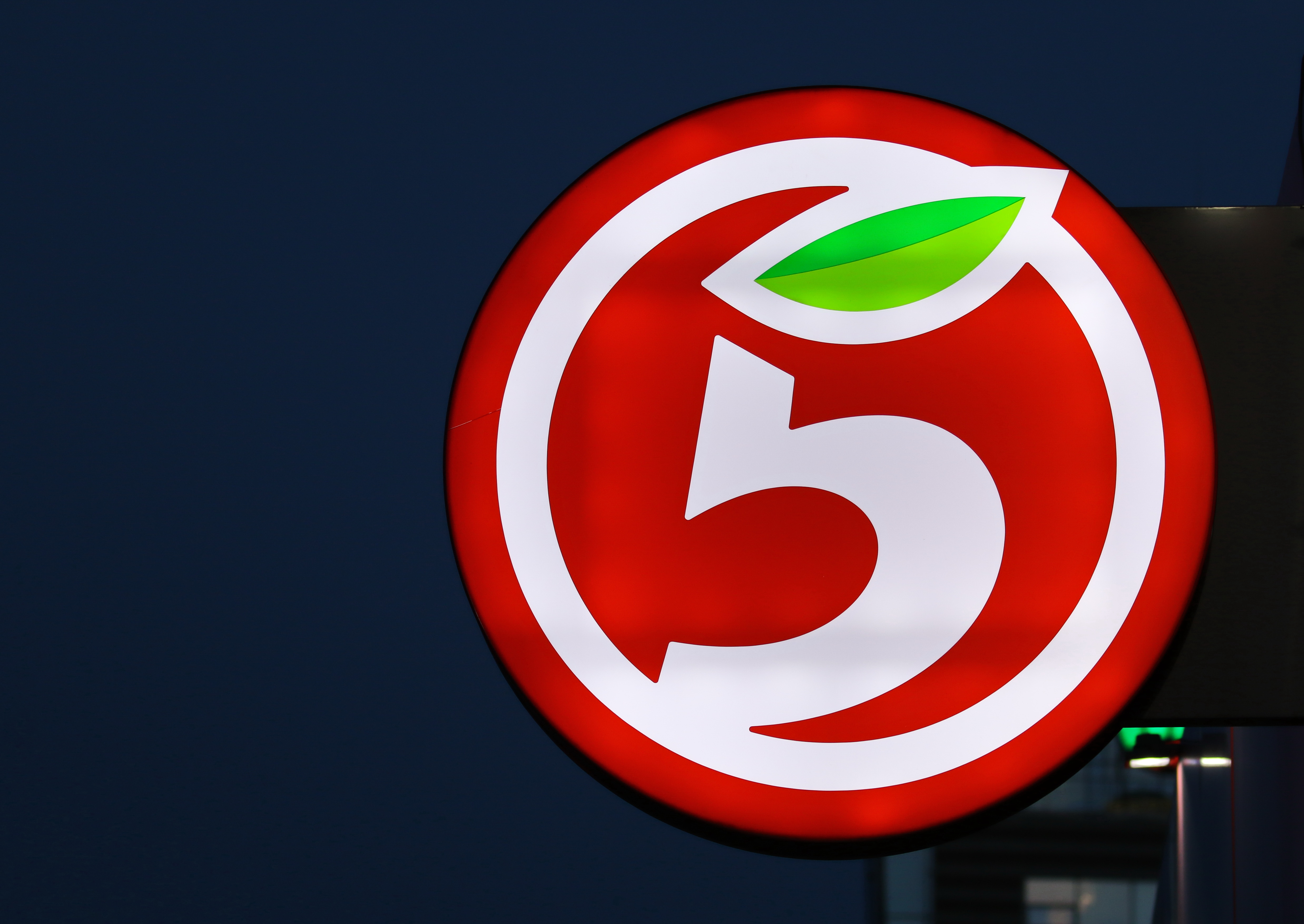 Пятерочка логотип