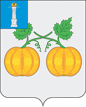 File:Coat of arms of Sengiley urban settlement.png