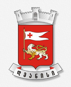 File:Dmanisi COA.png